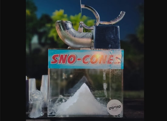 מכונת סנו קון - קרח כתוש