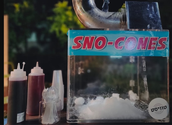 מכונת סנו קון - קרח כתוש